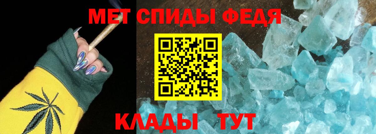 Амфетамин  Вход с VPN  Канаш  АМФЕТАМИН Розовый 