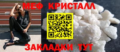 mdpv Бийск