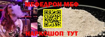 тгк Беслан