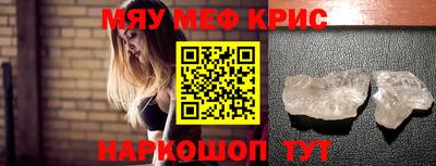 тгк Беслан