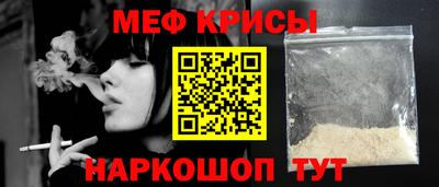 тгк Беслан