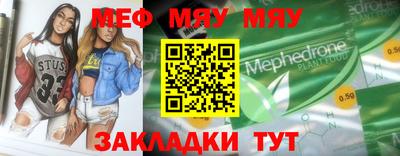 mdpv Бийск