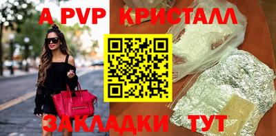 тгк Беслан