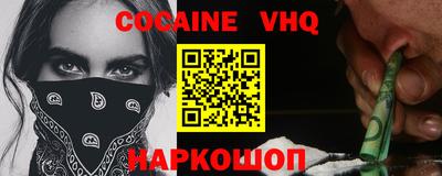 тгк Беслан