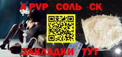 mdpv Бийск