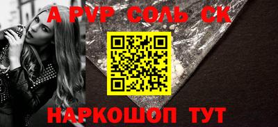 mdpv Бийск