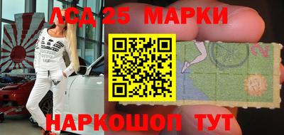 тгк Беслан