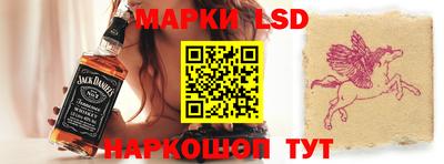 тгк Беслан