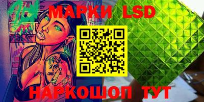 тгк Беслан