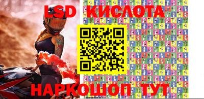 тгк Беслан