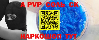 mdpv Бийск
