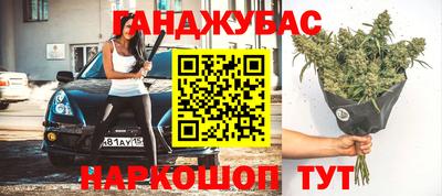 тгк Беслан