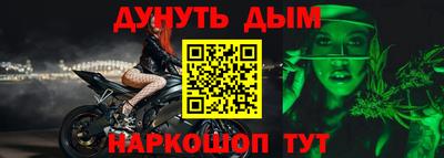 тгк Беслан