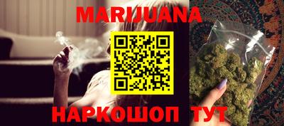 тгк Беслан