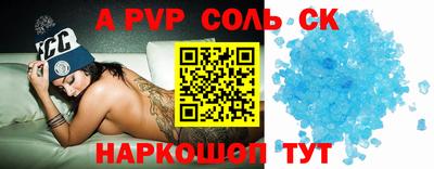 тгк Беслан