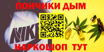 mdpv Бийск