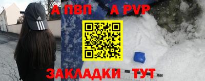 mdpv Бийск