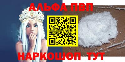 mdpv Бийск