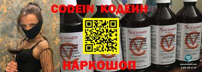 тгк Беслан