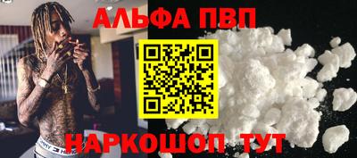 mdpv Бийск