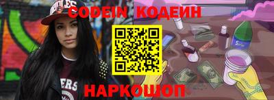 тгк Беслан
