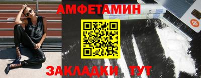 тгк Беслан