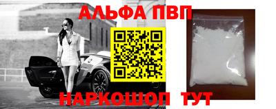 mdpv Бийск