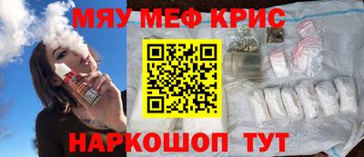 mdpv Бийск