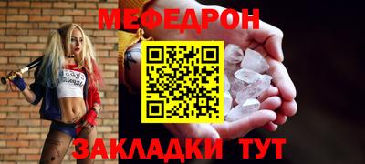 тгк Беслан