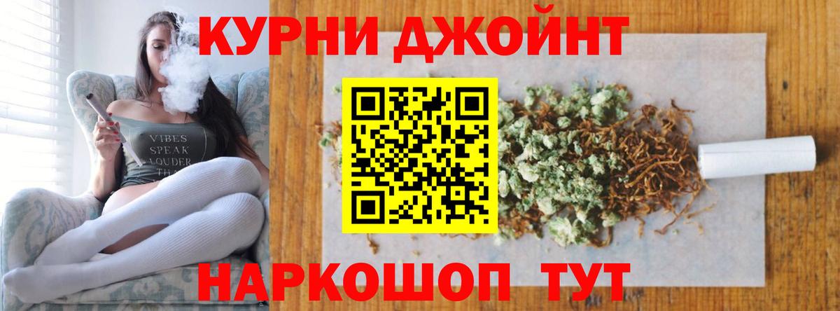 Шишки марихуана White Widow  Бошки Шишки план  Вход с VPN  Канаш  Шишки марихуана план 